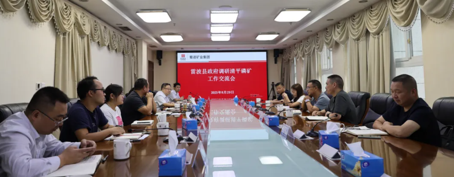 雷波縣政府到公司考察交流